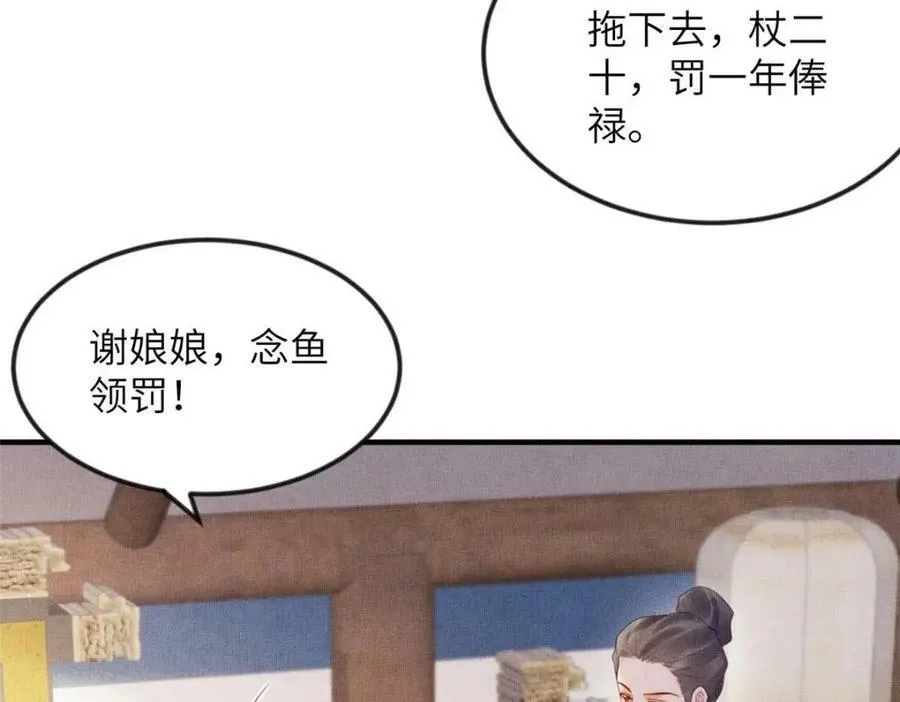 082 复仇第一刀8