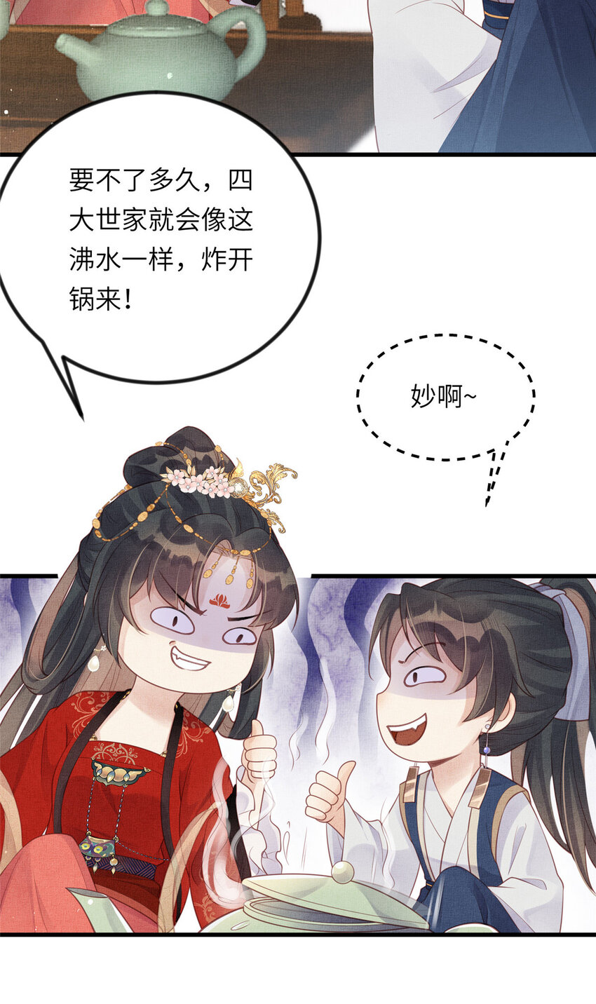 022 他不知道更好25