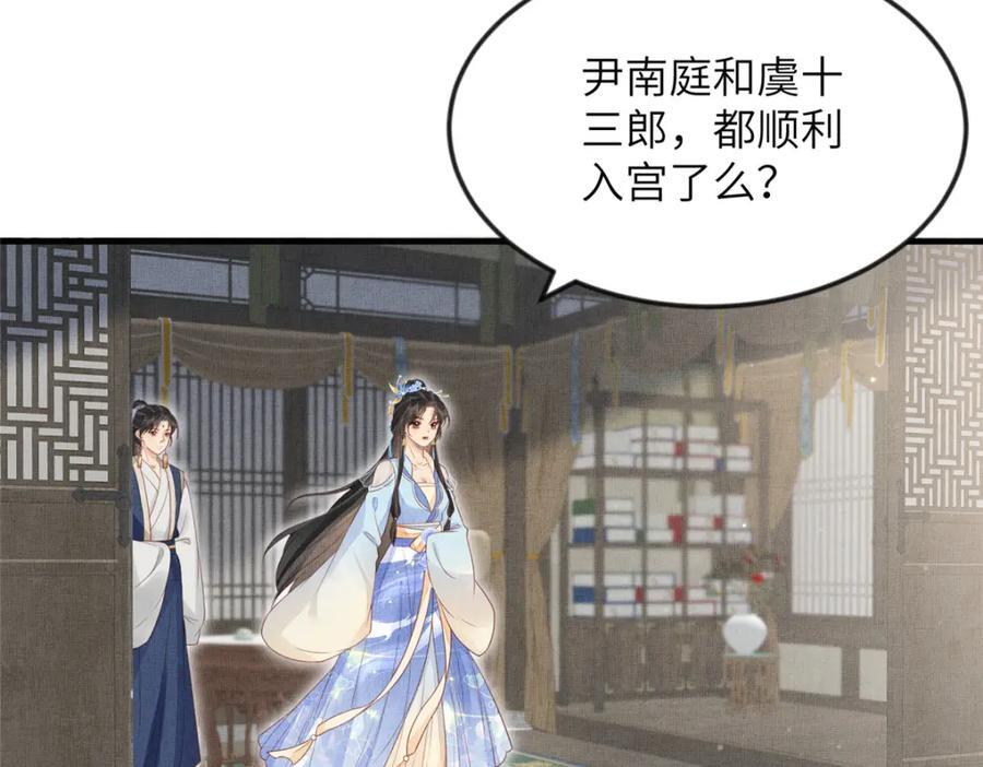 104 拜月教46