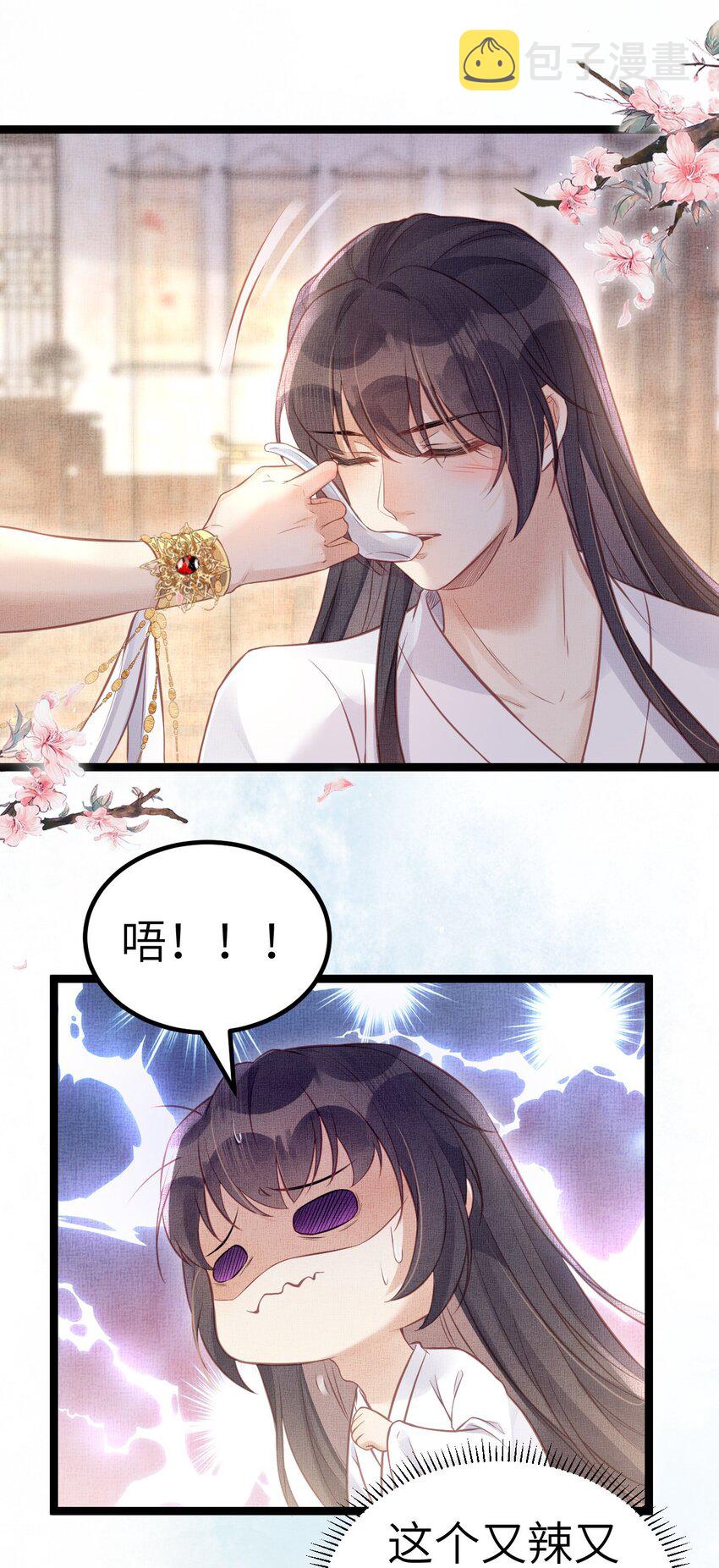 041 虞郎做得到16
