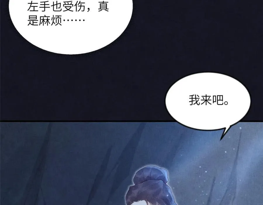 078 有劳姑娘了 226