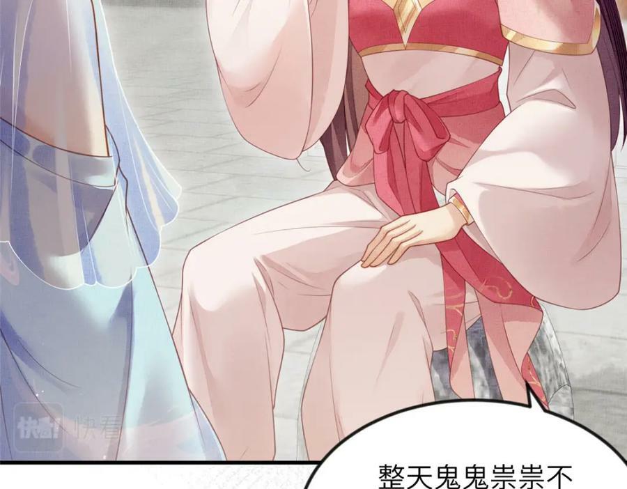 074 我只想搞钱67