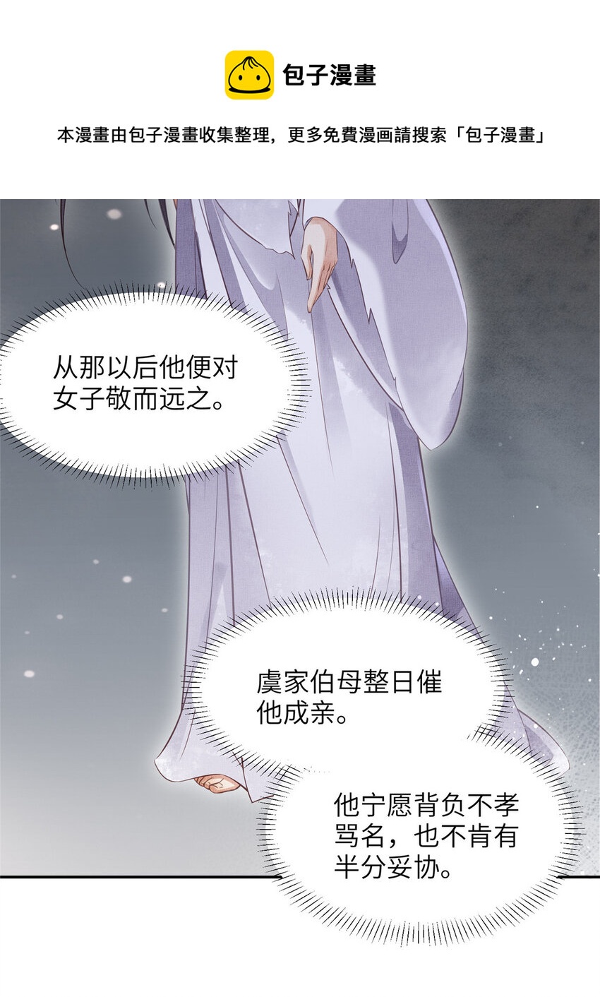 007 重逢28