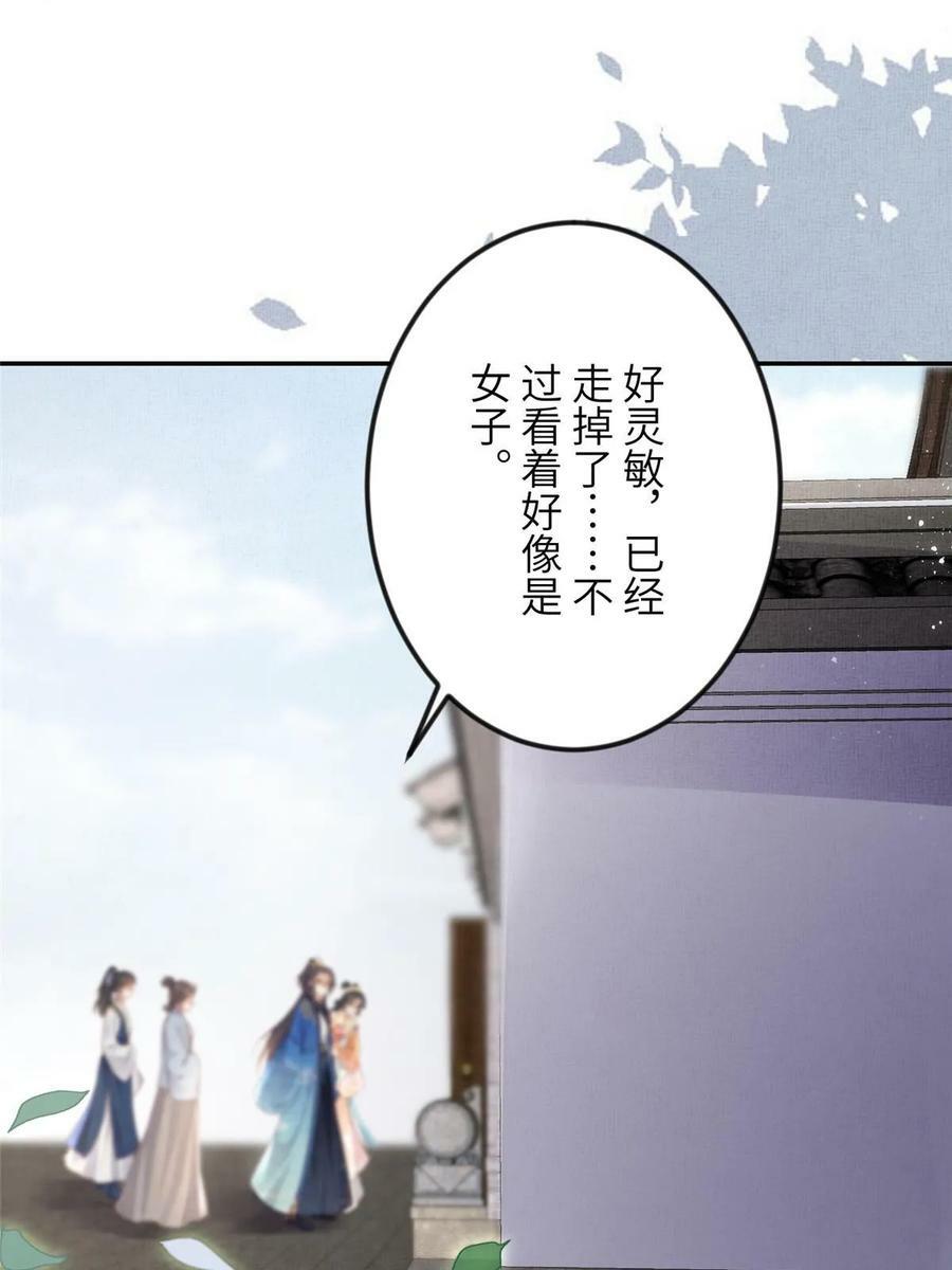 061 英雄救美25