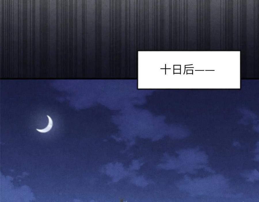104 拜月教56