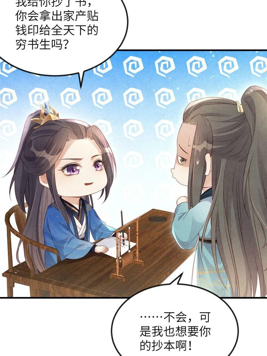 065 天下的学子7