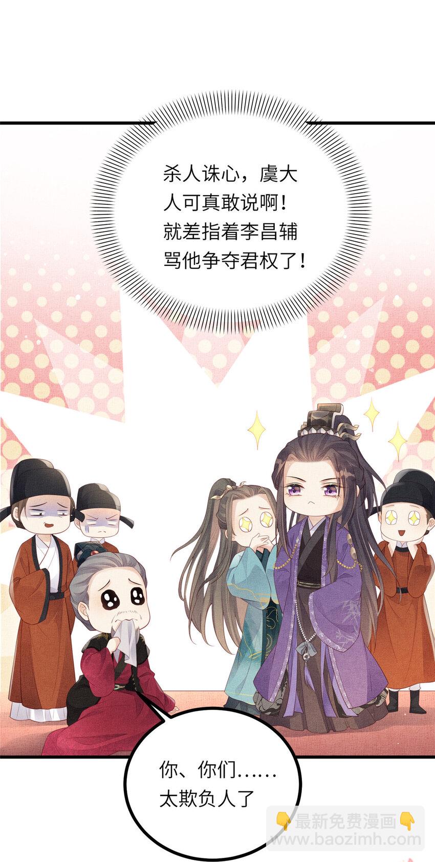 027 他一直记得20