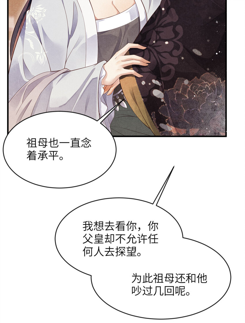 004 选驸马？7