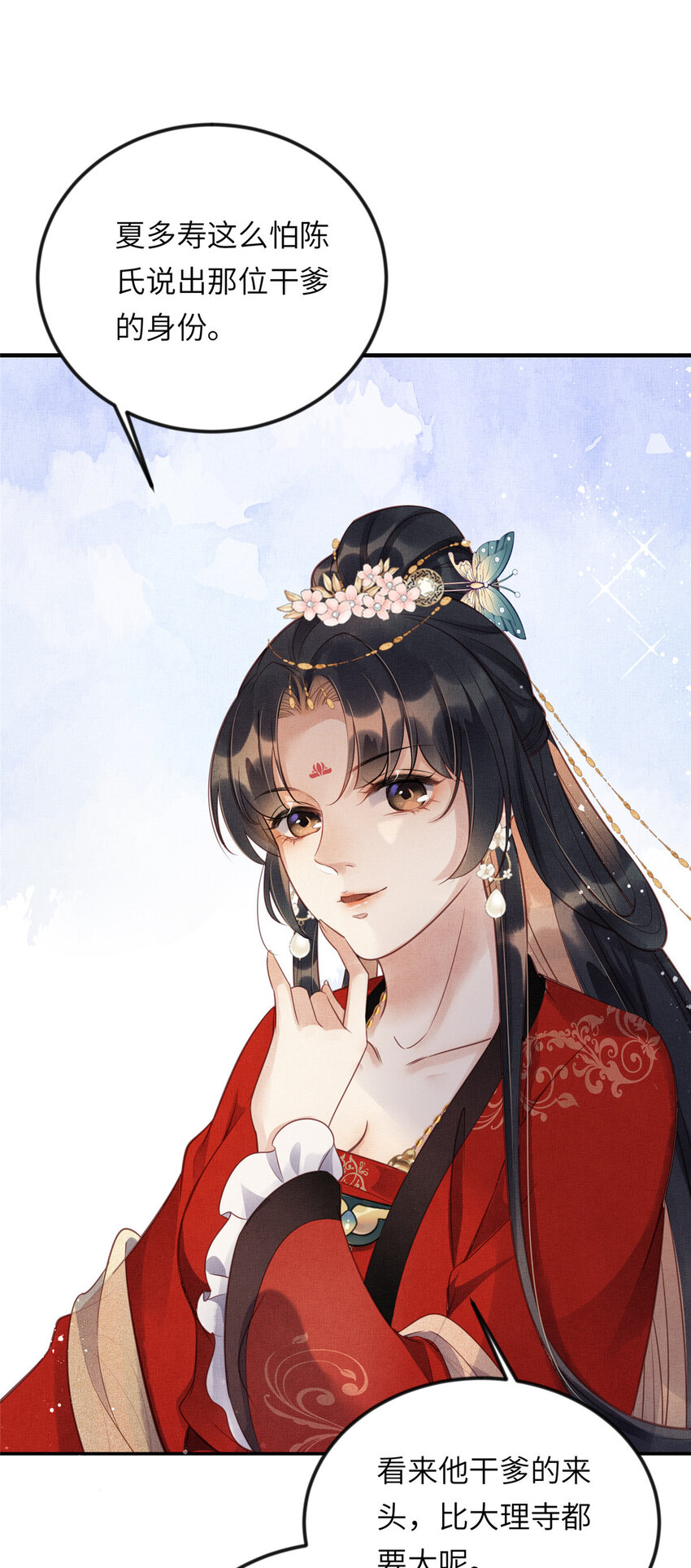 015 别想看其他男人21