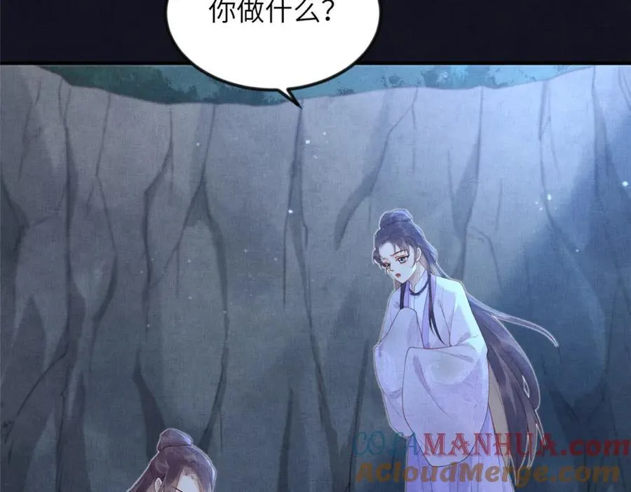 078 有劳姑娘了 215