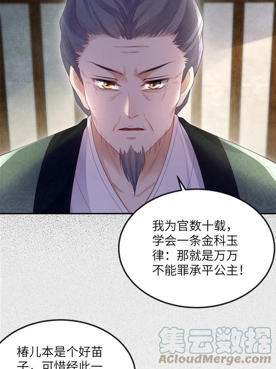 060 姚家投诚45