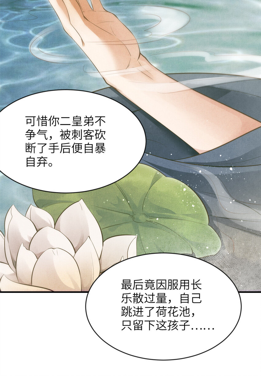 004 选驸马？18
