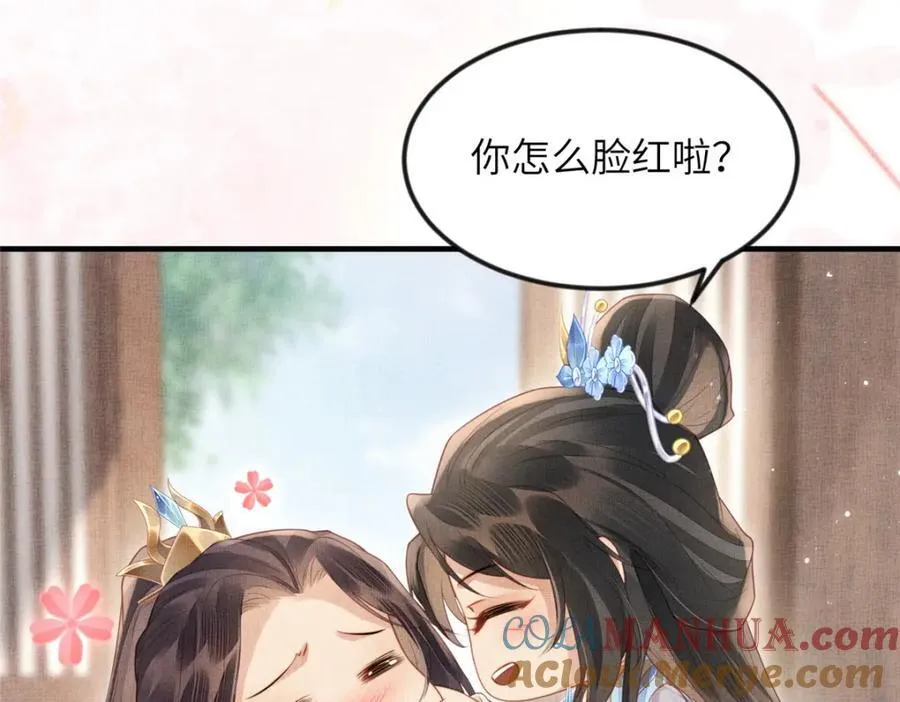 077 意外邂逅 275