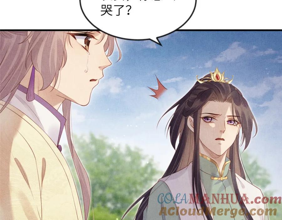 096 新旧交替60