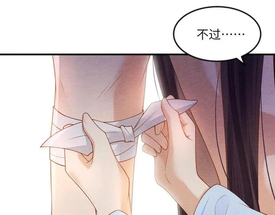 089 狗男女56
