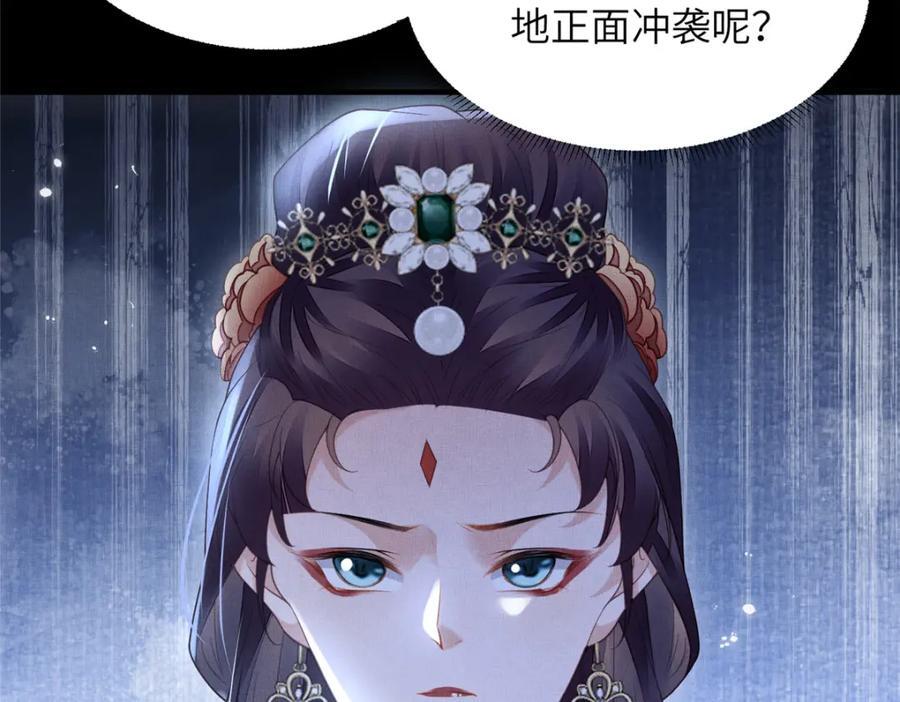 105 宫中突袭13