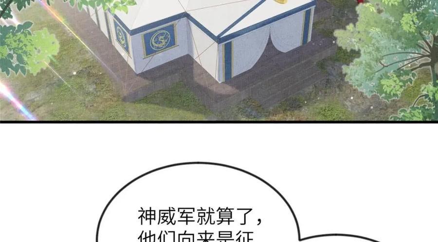 094 副作用7