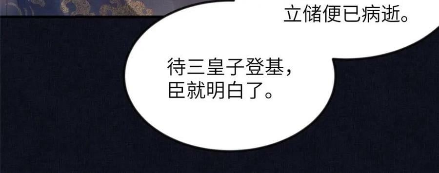 070 桃花村23