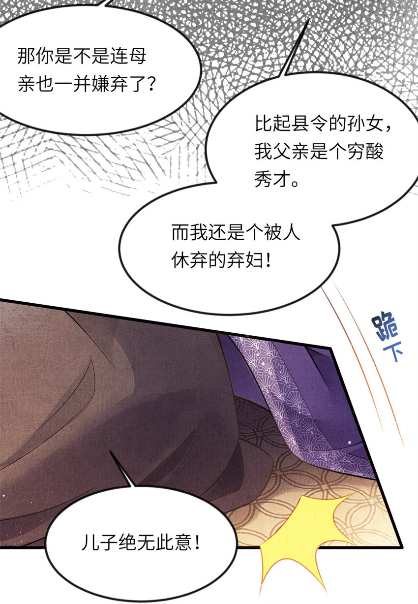 010 给虞大人喝壮阳汤16