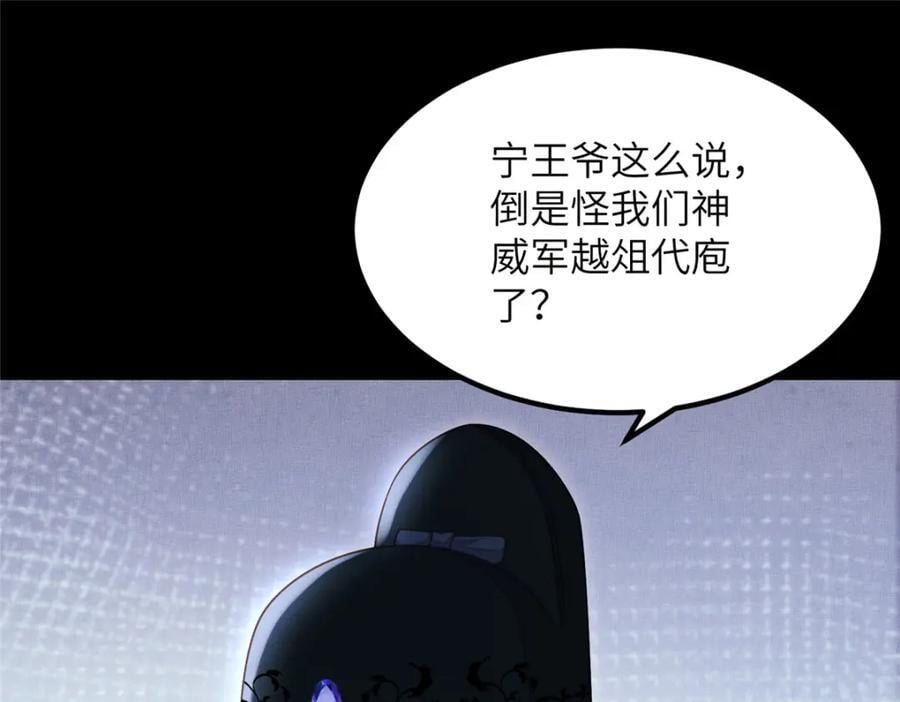 107 虞郎的想法17