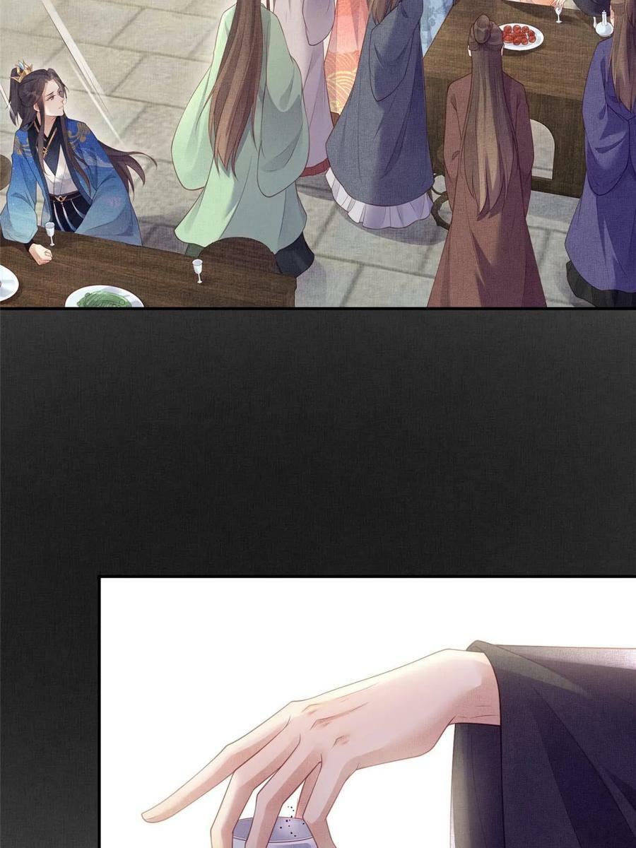 058 我和虞郎不是一路26