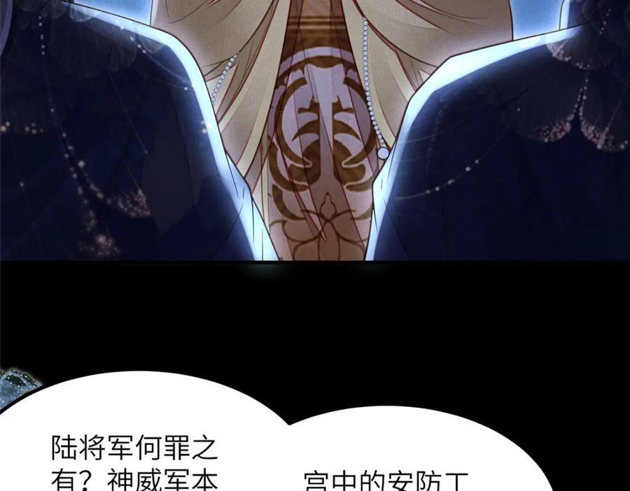 107 虞郎的想法13