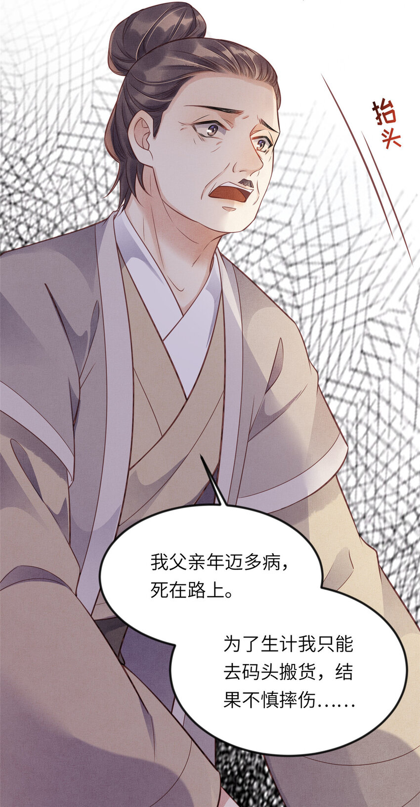 014 会旧情人20