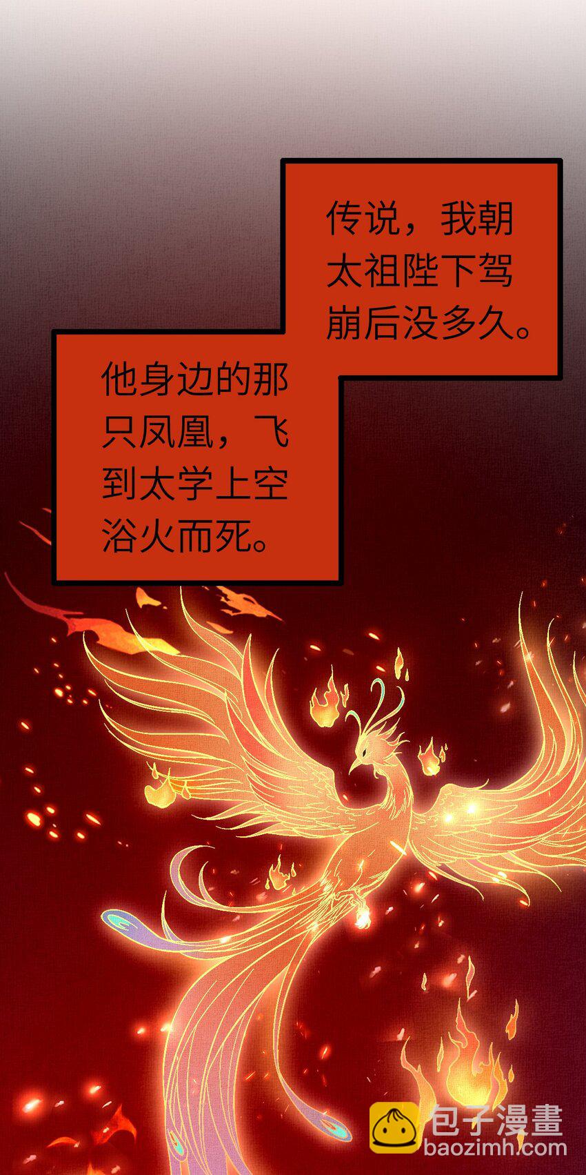 041 虞郎做得到27