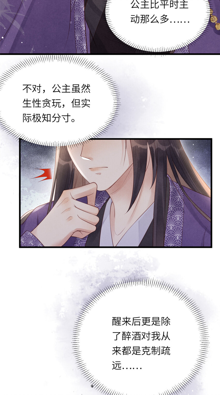 020 疼27