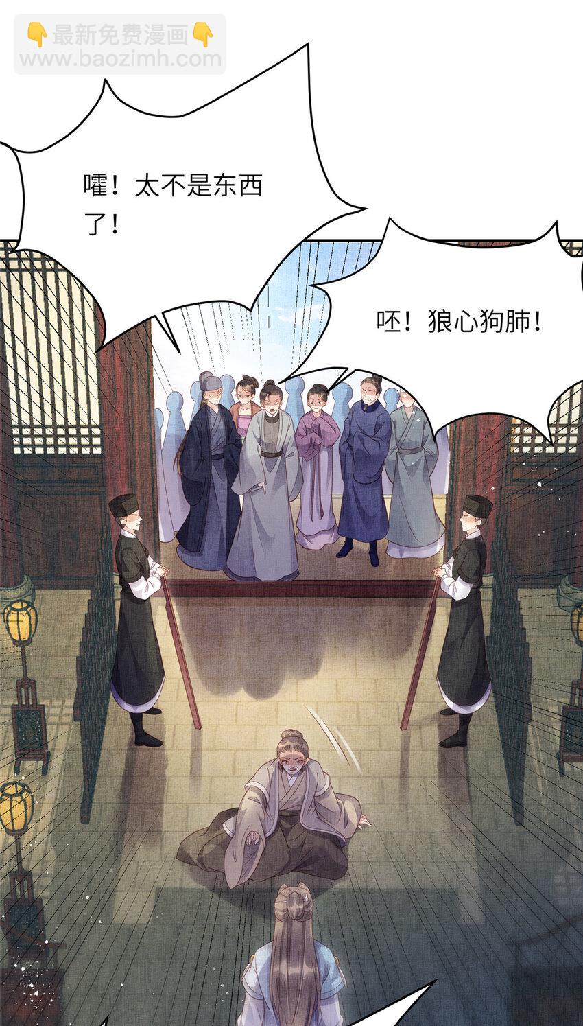 015 别想看其他男人10