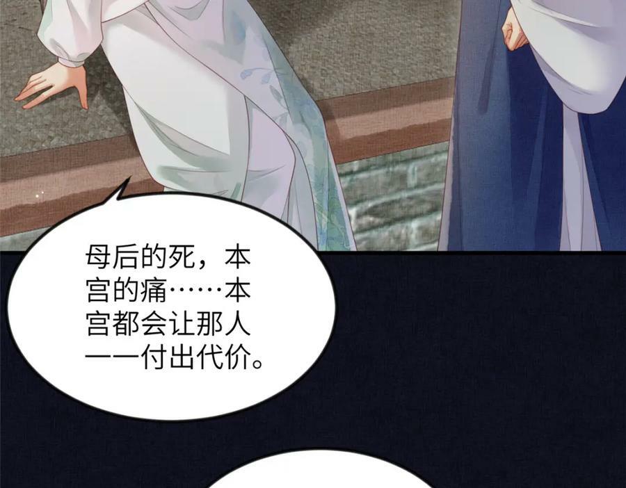 074 我只想搞钱25