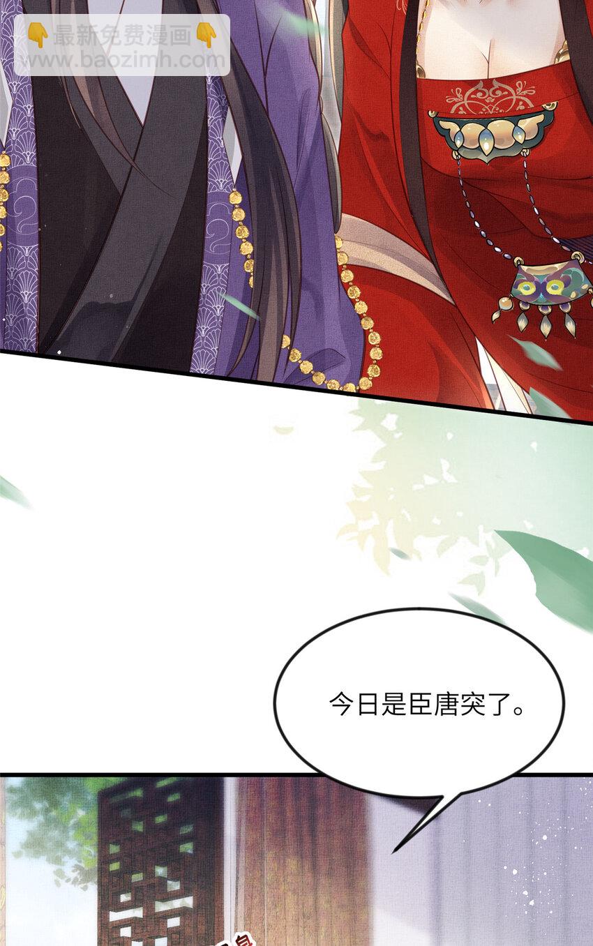 019 本宫觉得虞朗最好24
