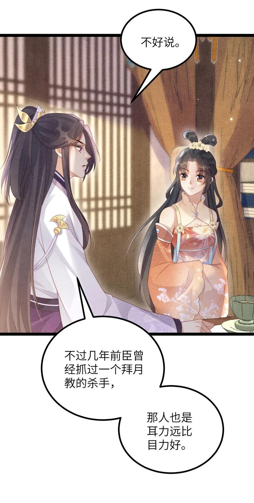 047 间接接吻35