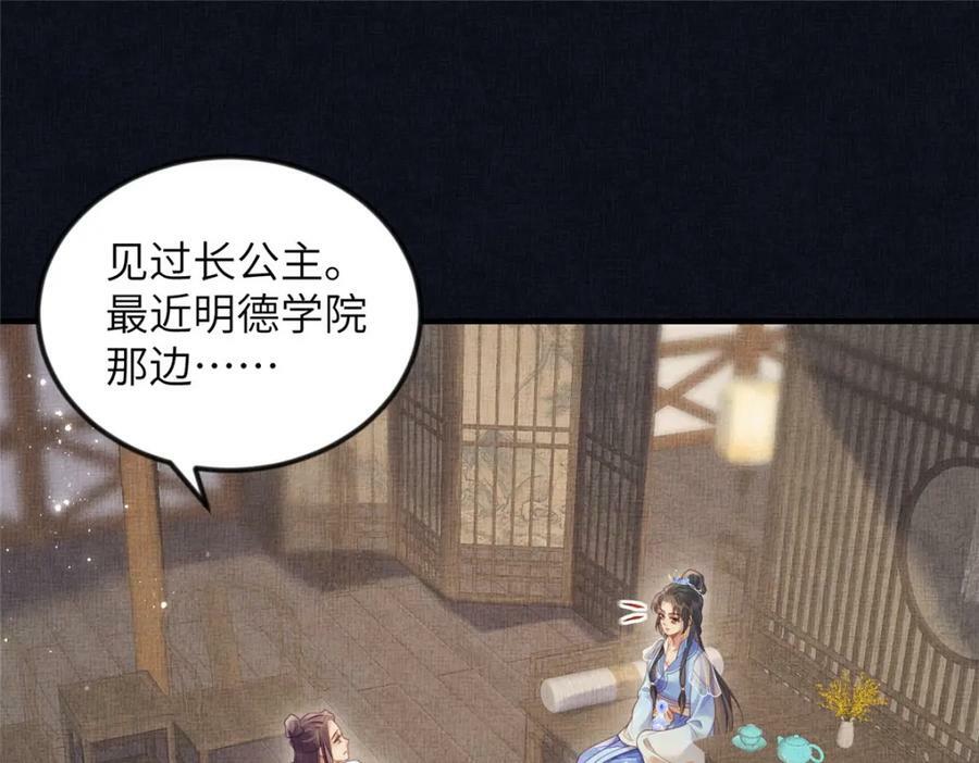 079 玉蝉被抢20