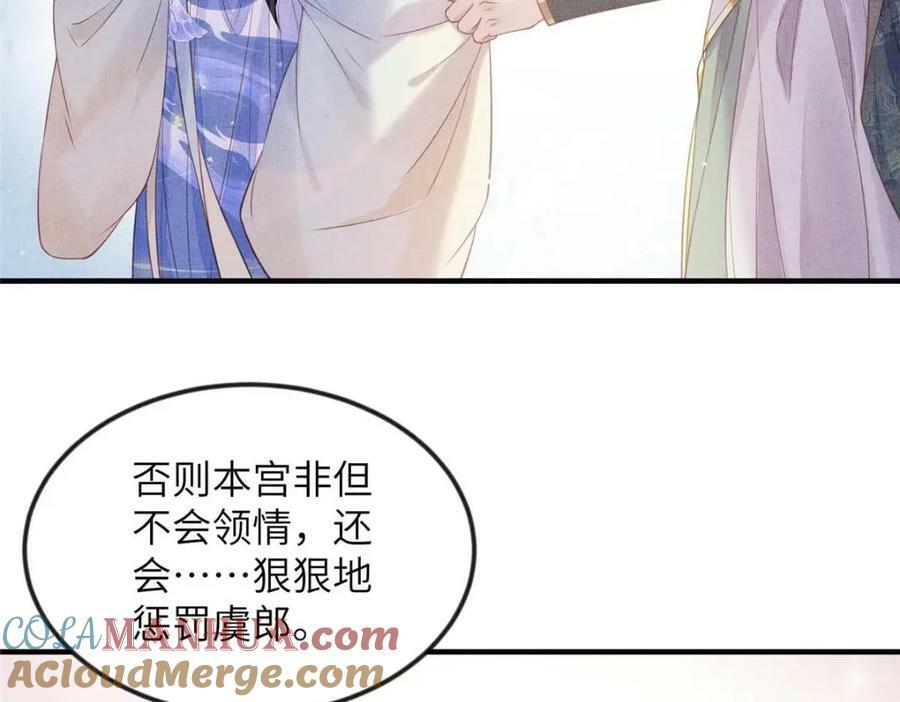 088 脱了本宫看看60