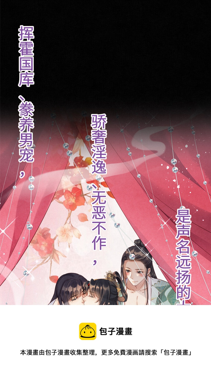 预告4