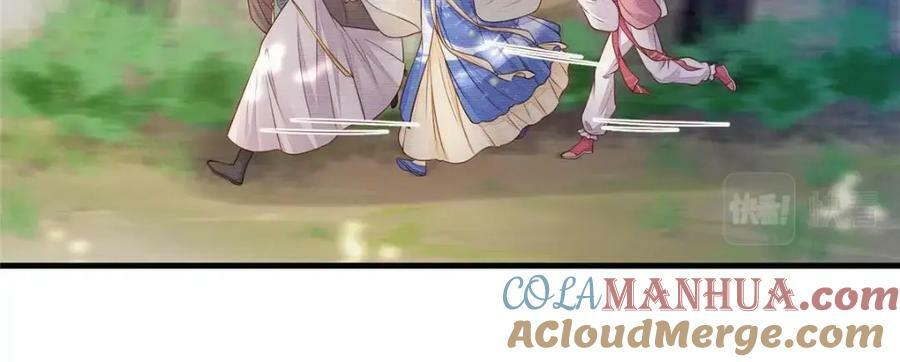 087 公主遇刺63