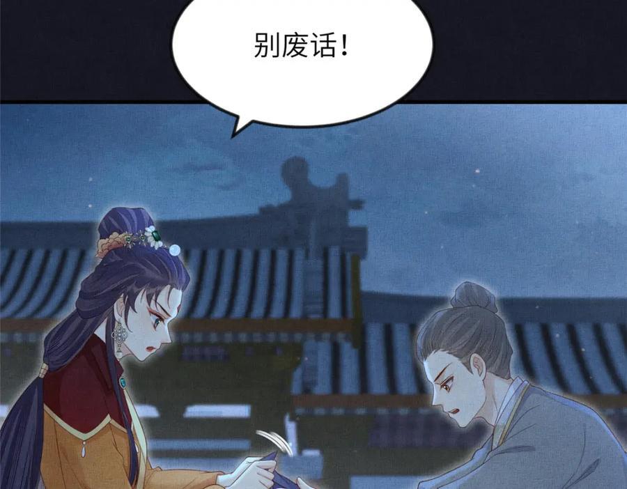 106 贴得很近59