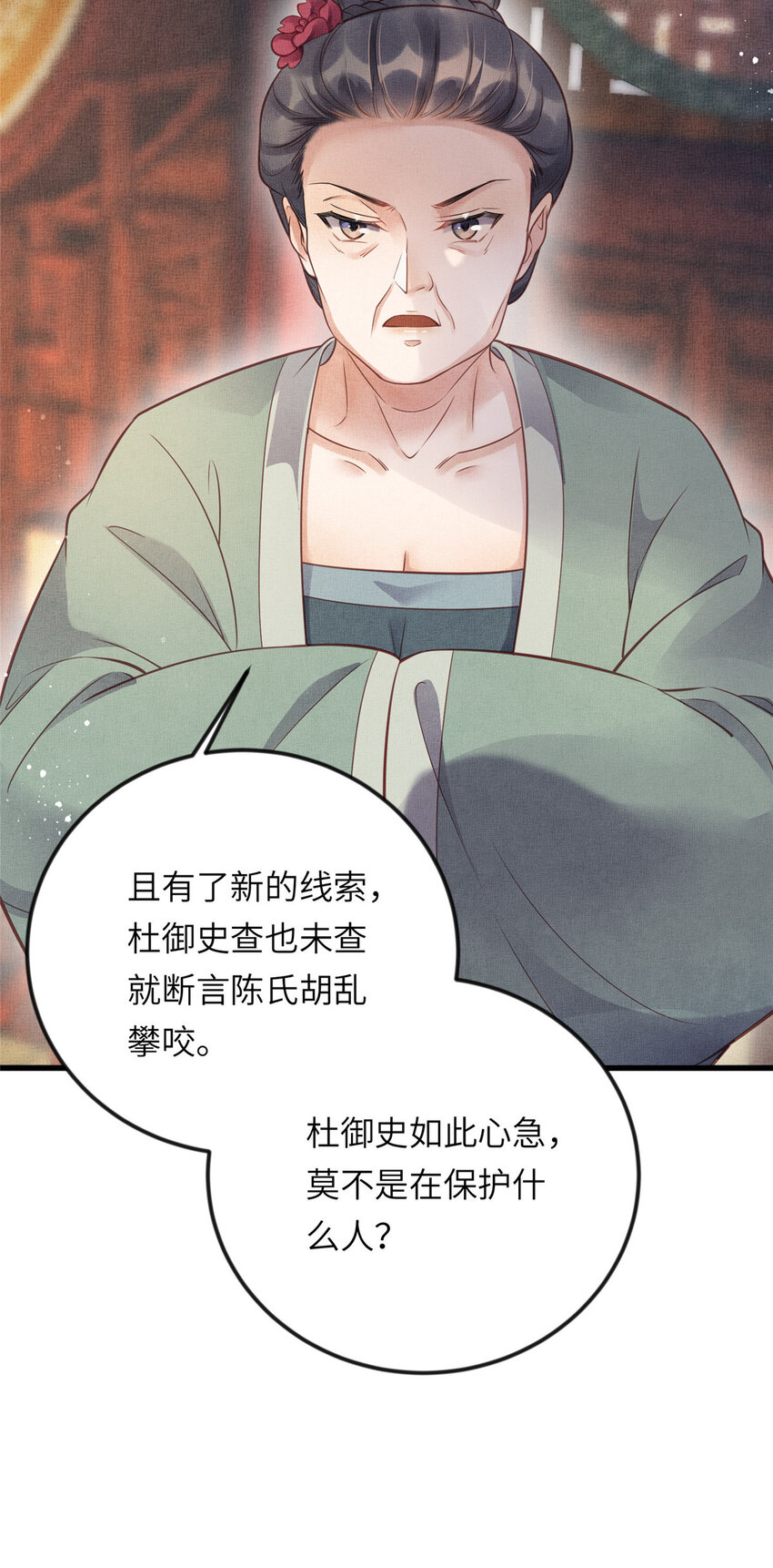 015 别想看其他男人32