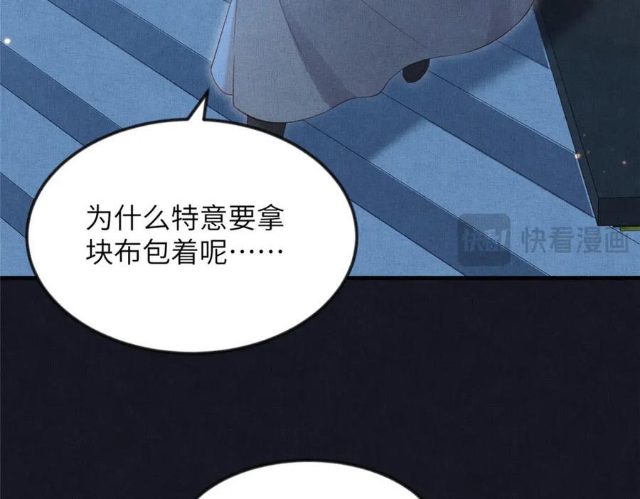 106 贴得很近58