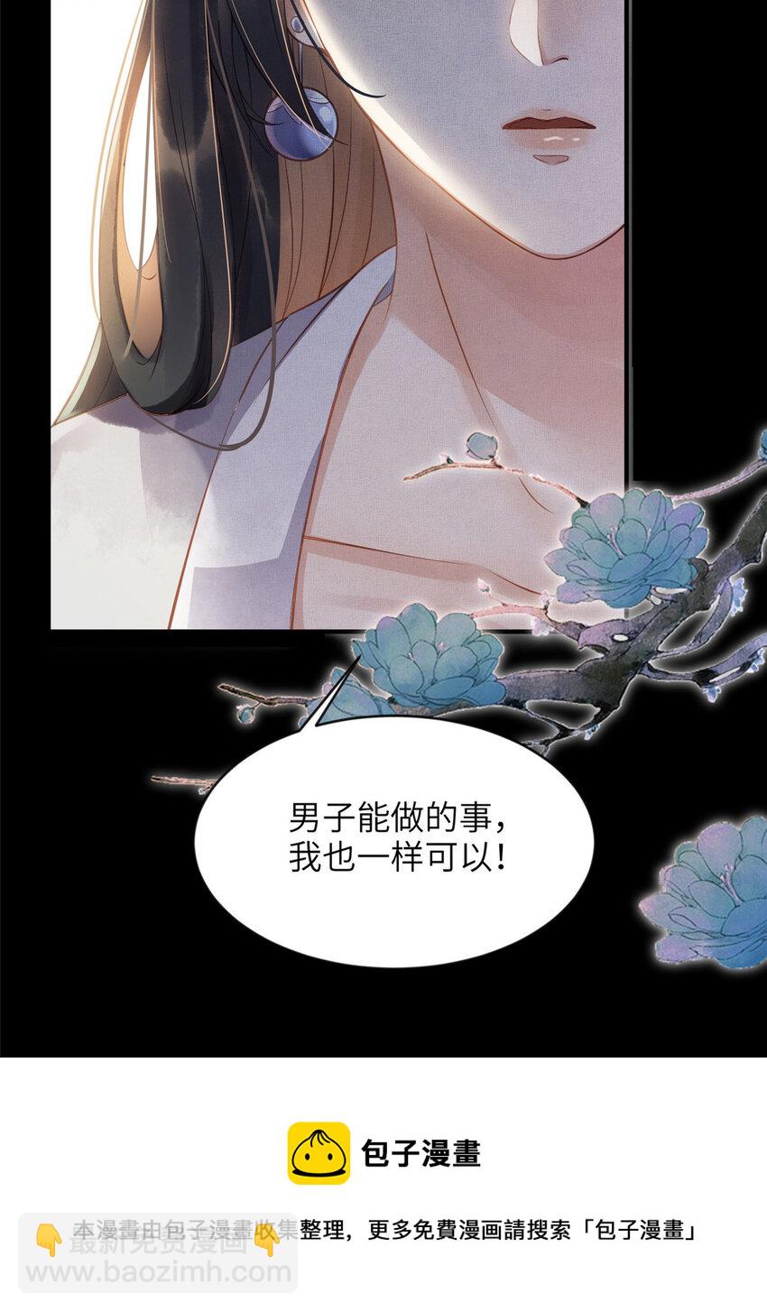 预告24