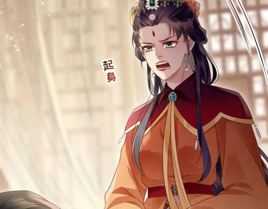 068 绝世高手25