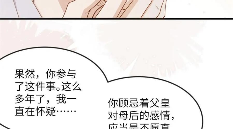 099 不再演戏37