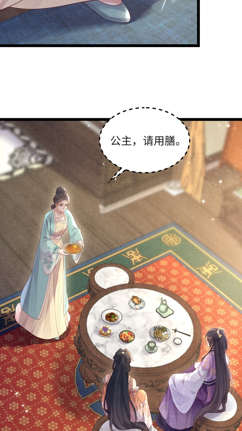 047 间接接吻28