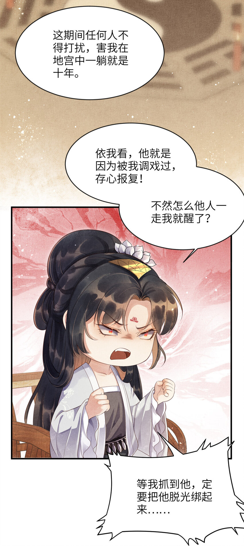 004 选驸马？10