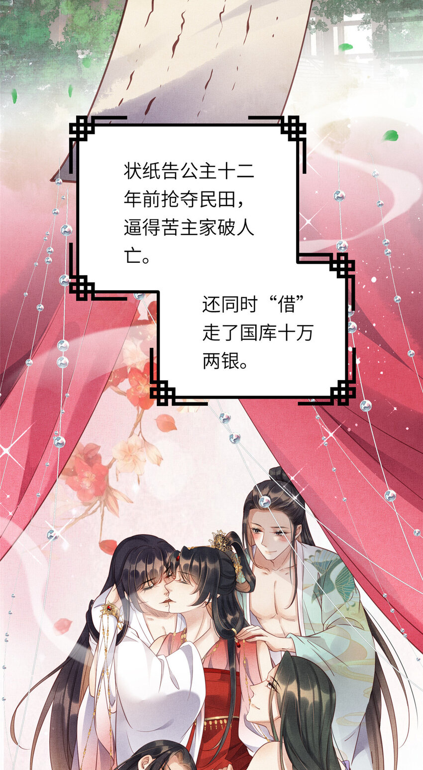 013 想被虞郎拷问37