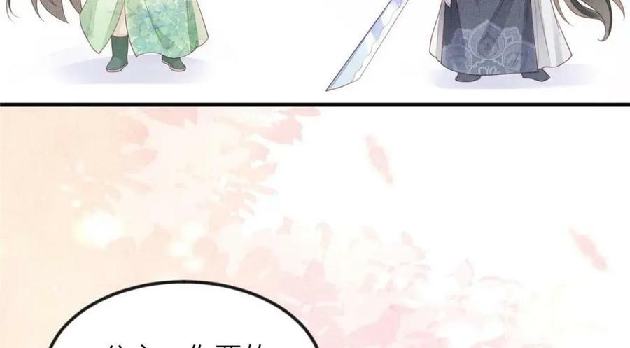 072 护龙一族73