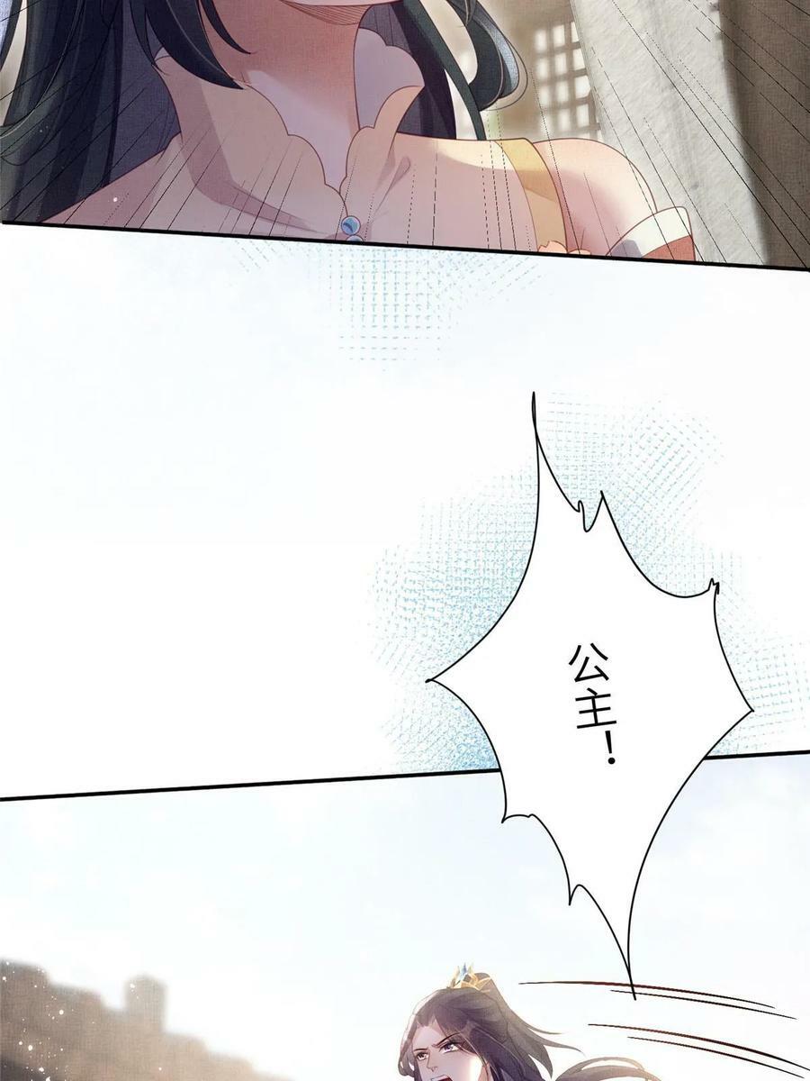 061 英雄救美46