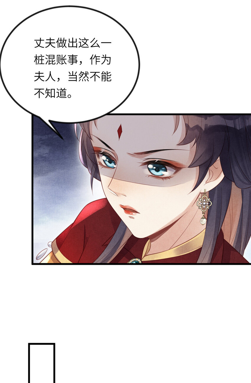 023 厚颜无耻李昌辅15