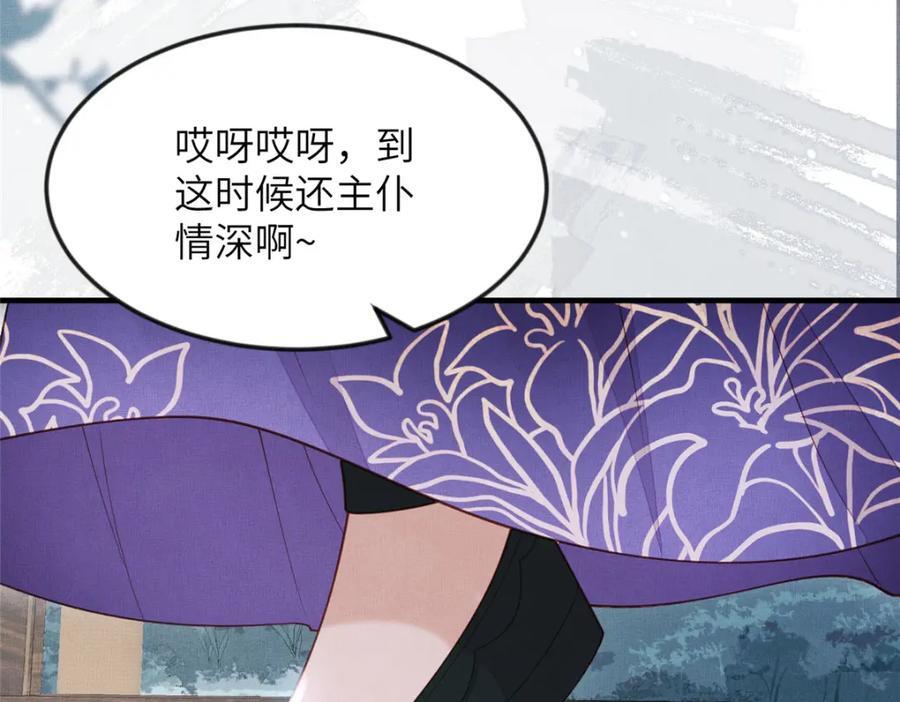 103 李家没落61